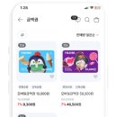 세븐일레븐 평택지산중앙점 이미지