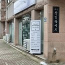 허니뷰티끄