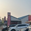성란해물아구찜 이미지