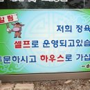오케이식당 이미지