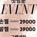 그별네일