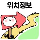 네이처공인중개사사무소 이미지