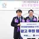 ㈜대양운송 이미지