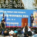 복지마곡충전소 Daum카페
