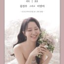 디얼제주