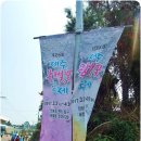 (주)지앤엘 제주썬카지노 | ( 제주썬호텔앤카지노)제주도 봄맞이여행 놀놀이야기3탄- 2017 제주왕벚꽃축제 후기