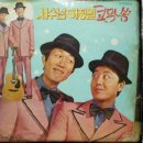 외양농장 이미지