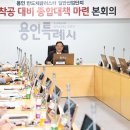 용인종합정비 이미지