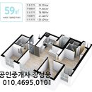 동원2차부동산중개사무소 이미지