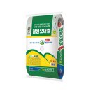 동송농업협동조합