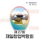 팔팔미트