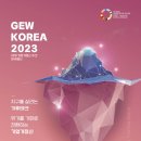 주식회사 나눔엔젤스 이미지