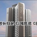 뉴퍼스트 이미지