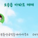 센트럴부동산공인중개사사무소 이미지