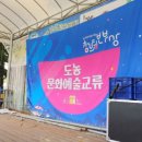 창평시장 이미지