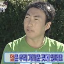 대빵이네 이미지