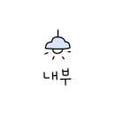 88포장마차 주안석바위점