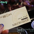 해피트리세탁소 이미지