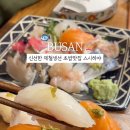 스시히야