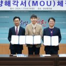 금창산업 이미지
