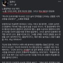 한강 노벨상 수상 폄하하는 여성 작가.jpg 이미지