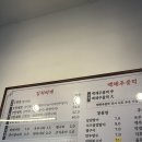 낙성대 김치찌개 맛있는 [백채김치찌개] 오랜만에 방문 ! 포장가능