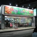 일등한우 이미지