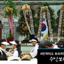 수안보농업협동조합 이미지