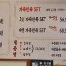 김치찜은 못참지 인동점 이미지