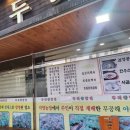 두리쌈밥집 이미지