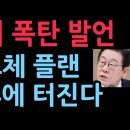 리치플랜