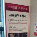 수부부치과의원 이미지