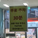광주 신용동 첨단2지구 &lt;엄니도시락 한식뷔페&gt; 맛 솔직한 후기 내 돈 내산