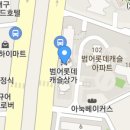 아무러스성형외과의원 이미지