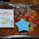 삼첩분식 하남미사점 네이버블로그