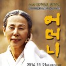 서귀포예술의전당 대극장 이미지