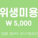 올리브네 펫살롱 이미지