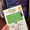 웁서울 2024 : 러쉬 웁스멜 이벤트, 오페퍼, 꿀꺽하우스, 트래버틴 @ 성수 에스팩토리 D동