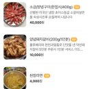 청춘갈비살 이미지