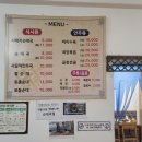 금남순대국
