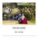 낙은로50번길 이미지