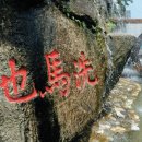 세마지 이미지
