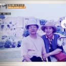 반효정 카카오 검색결과