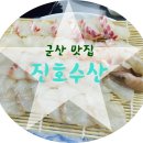 군산실내마차 이미지