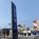 순흥기지떡영주역점 이미지