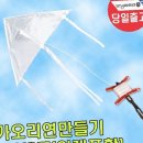 다나사무기기 이미지