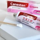 보리약국 | 칸디다질염 약국약 질염 약 면역력 유지가 중요해요 공덕역 공덕 산부인과