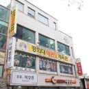 우리태권도스쿨 이미지