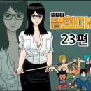 명화마을 이미지
