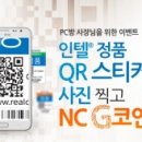 VIP PC방 이미지